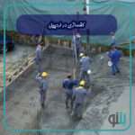 کفسازی در اردبیل