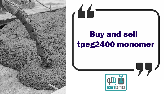 Buy and sell tpeg2400 monomer