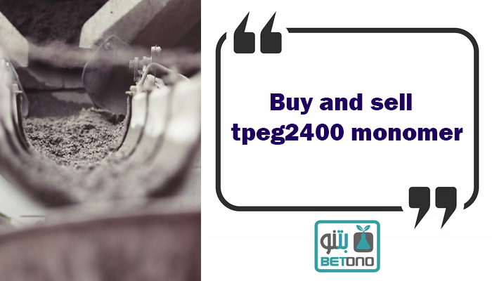 Buy and sell tpeg2400 monomer