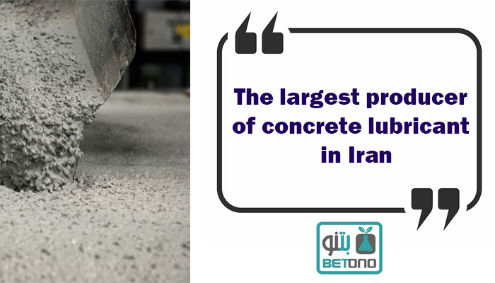 The largest producer of concrete additives in Iran 