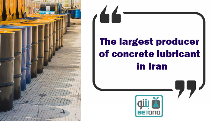 The largest producer of concrete additives in Iran 