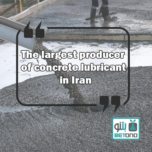 The largest producer of concrete lubricant in Iran