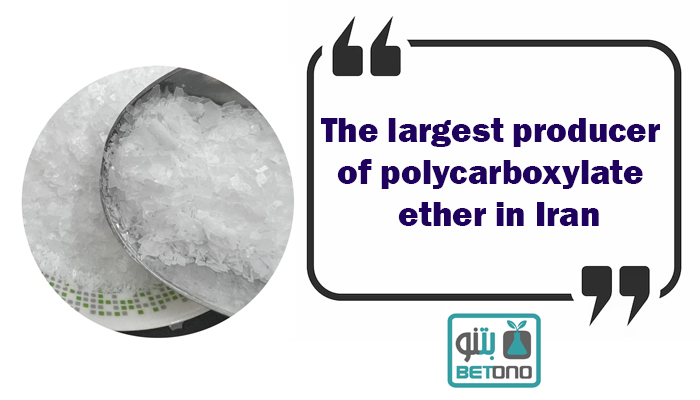 The largest producer of polycarboxylate ether in Iran